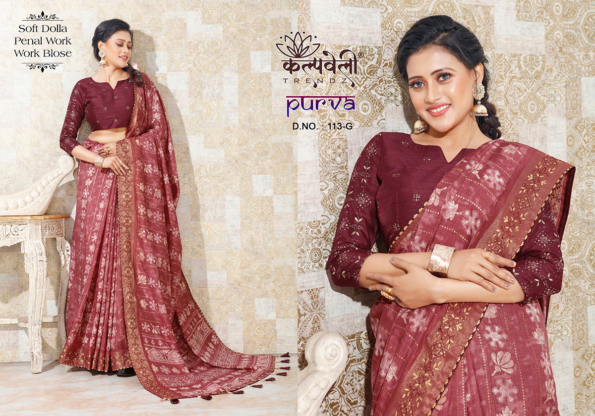 Purva 113 By Kalpatru Soft Dolla Designer Printed Sarees Wholesale Shop In Surat